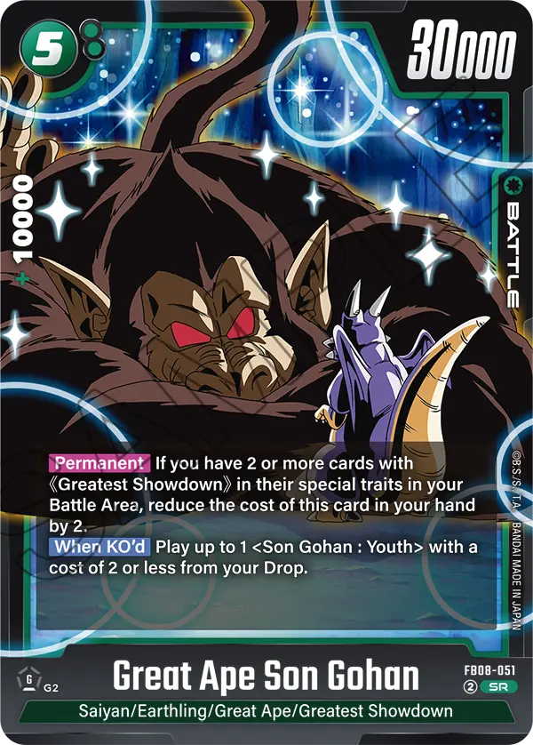 Great Ape Son Gohan (FB08 051)