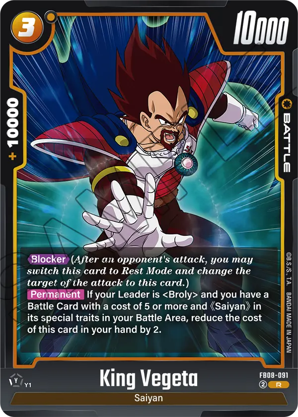 King Vegeta (FB08 091)