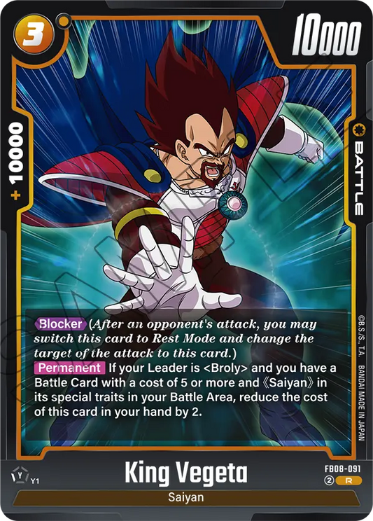 King Vegeta (FB08 091)