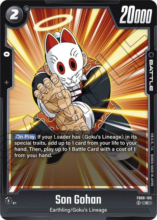 Son Gohan (FB08 105)