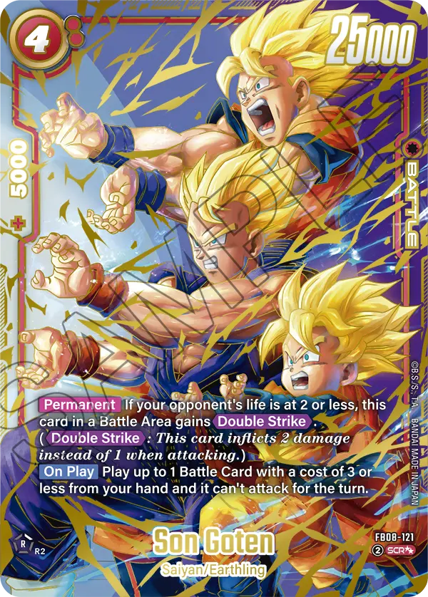 Son Goten (FB08 121) - Alt Art A2