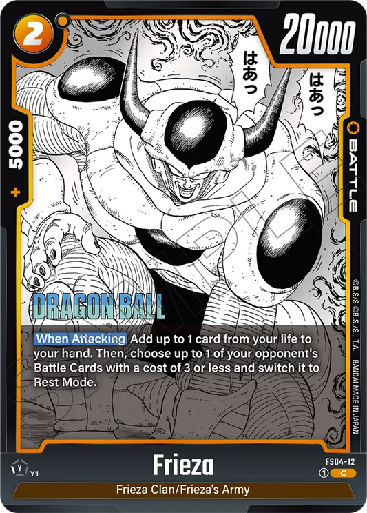 Frieza (SB02 12) - Alt Art A3