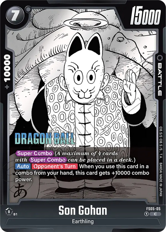 Son Gohan (SB01 05) - Alt Art A2