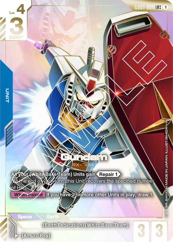 Gundam (GD01 001) - Alt Art A2
