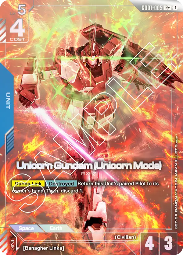 Unicorn Gundam (Unicorn Mode) (GD01 005) - Alt Art A1