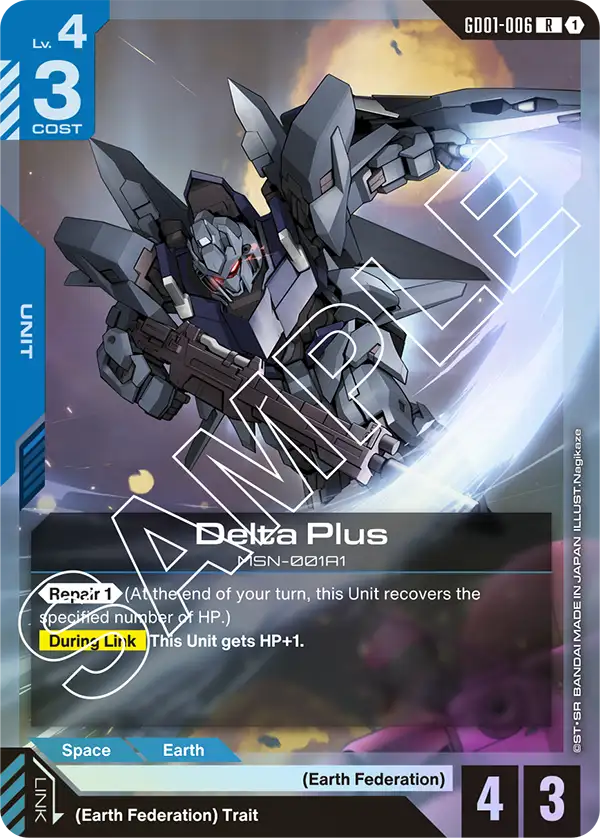 Delta Plus (GD01 006)