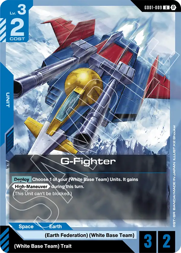 G-Fighter (GD01 009) - Alt Art A1