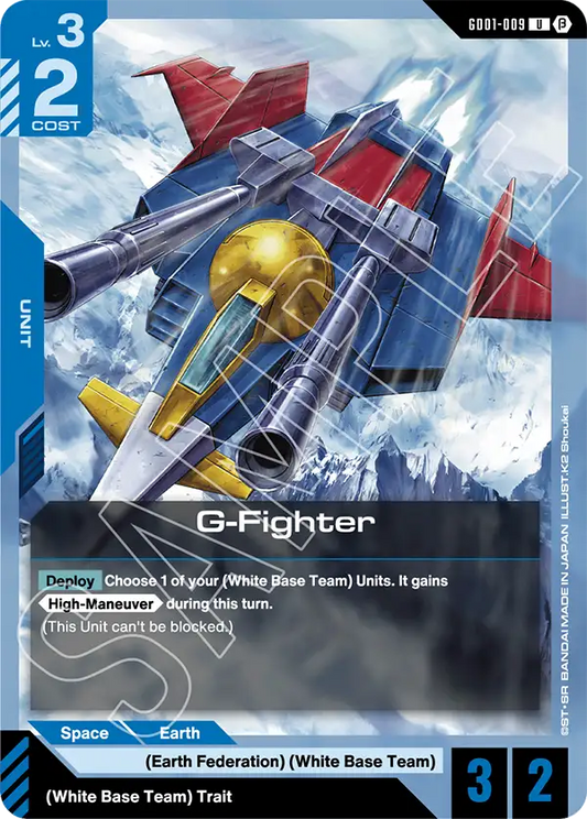 G-Fighter (GD01 009) - Alt Art A1