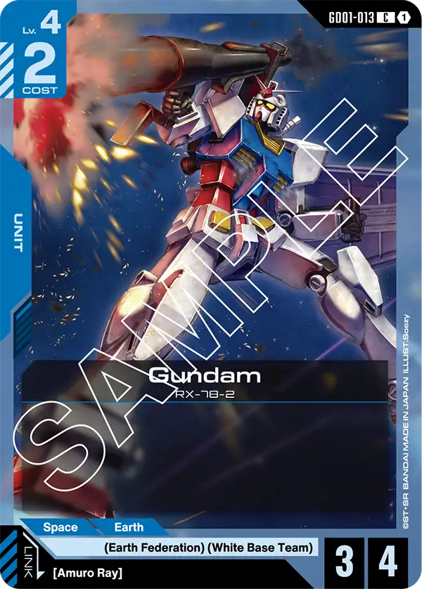 Gundam (GD01 013)