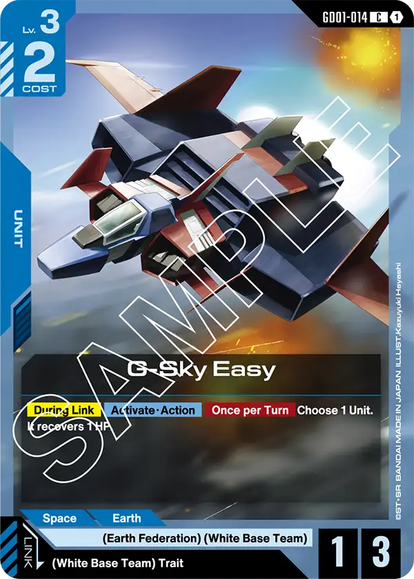 G-Sky Easy (GD01 014)