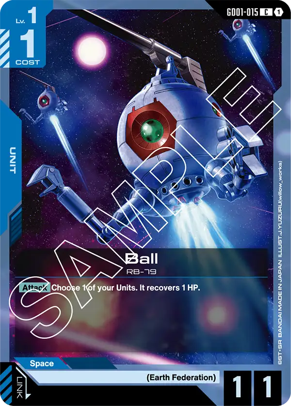 Ball (GD01 015)
