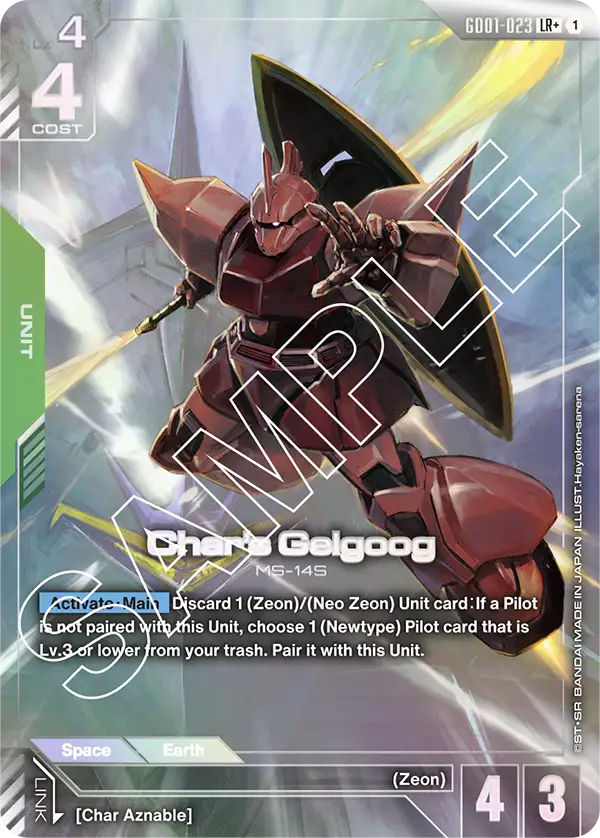 Char's Gelgoog (GD01 023) - Alt Art A1