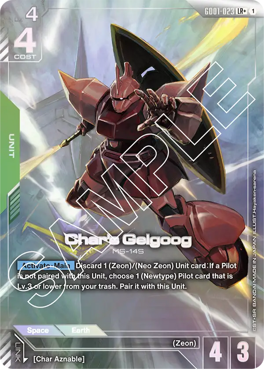 Char's Gelgoog (GD01 023) - Alt Art A1