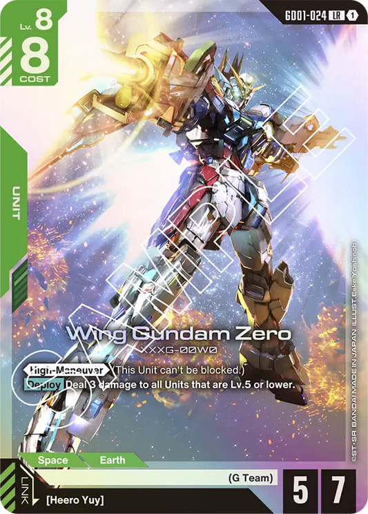 Wing Gundam Zero (GD01 024)