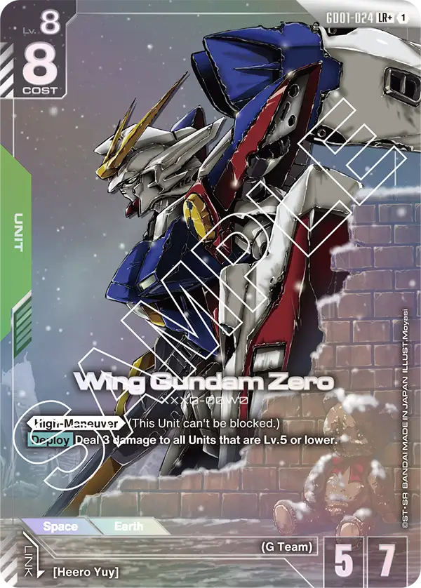 Wing Gundam Zero (GD01 024) - Alt Art A1