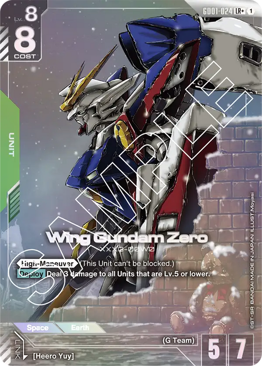 Wing Gundam Zero (GD01 024) - Alt Art A1