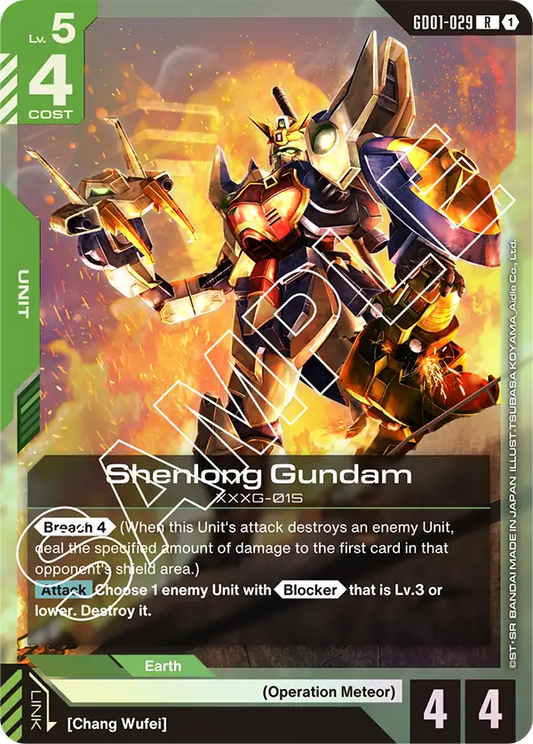 Shenlong Gundam (GD01 029)