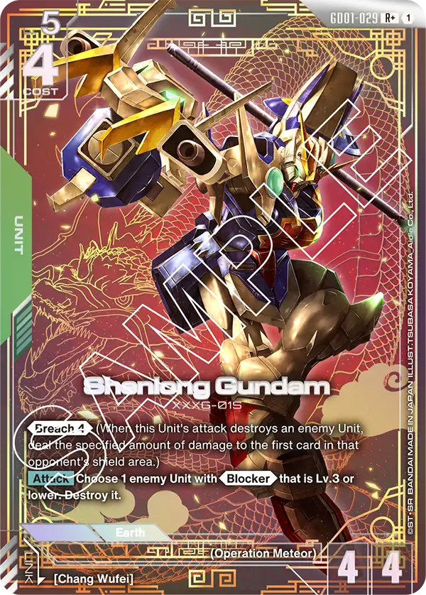 Shenlong Gundam (GD01 029) - Alt Art A1