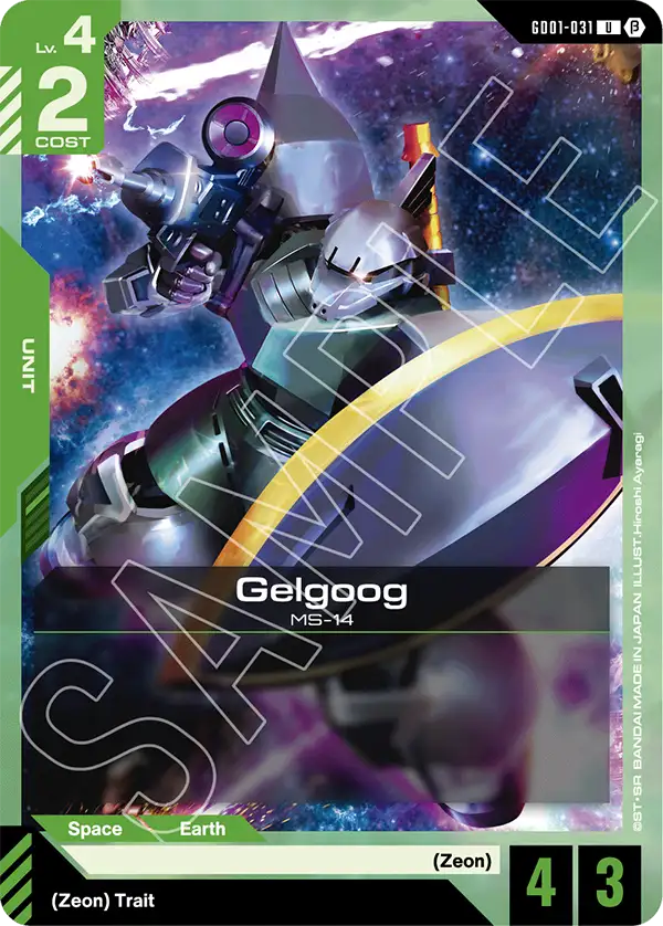 Gelgoog (GD01 031) - Alt Art A1