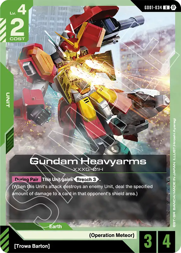 Gundam Heavyarms (GD01 034) - Alt Art A1