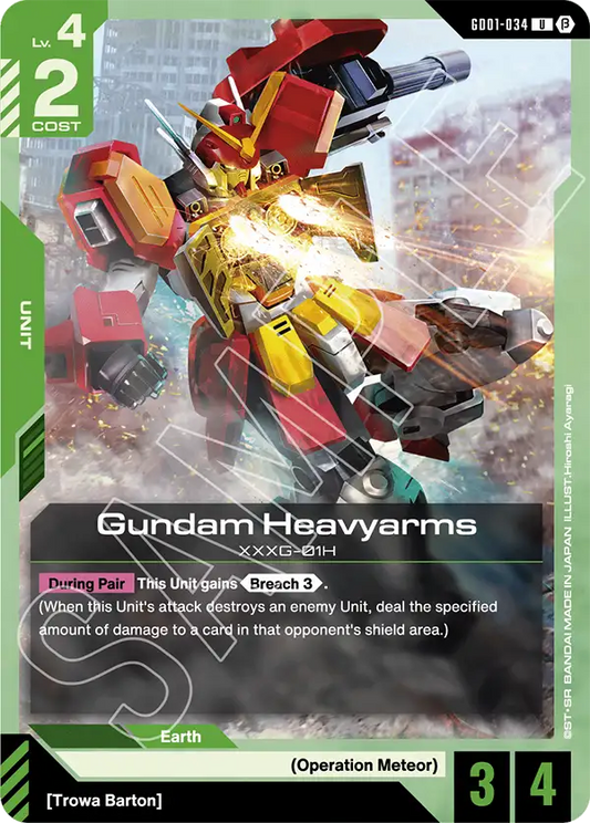 Gundam Heavyarms (GD01 034) - Alt Art A1