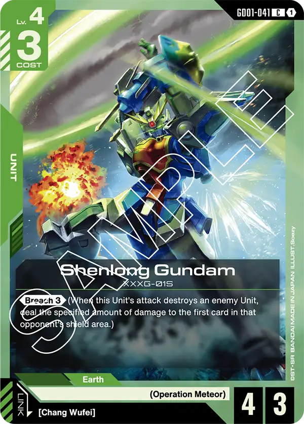 Shenlong Gundam (GD01 041)