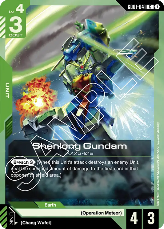 Shenlong Gundam (GD01 041)