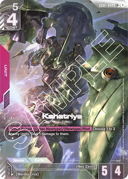 Kshatriya (GD01 044) - Alt Art A1