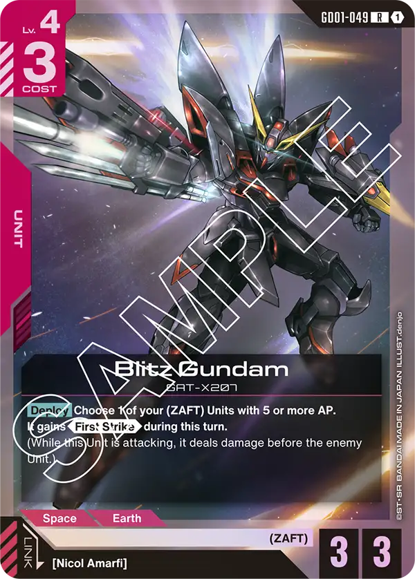 Blitz Gundam (GD01 049)