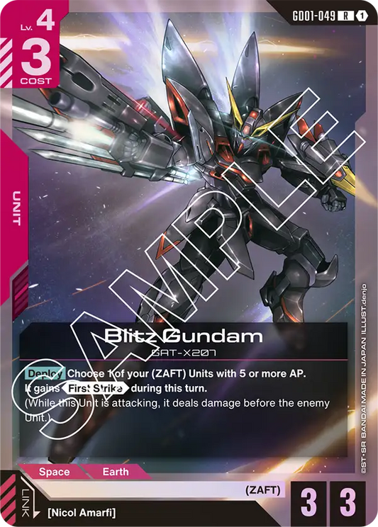 Blitz Gundam (GD01 049)