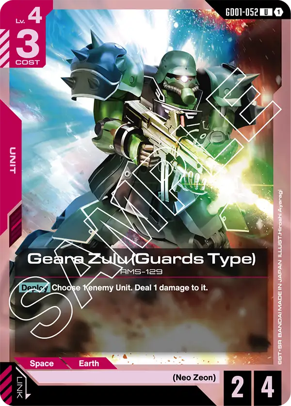 Geara Zulu (Guards Type) (GD01 052)