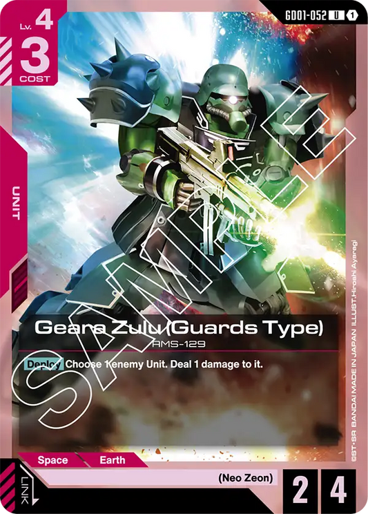 Geara Zulu (Guards Type) (GD01 052)
