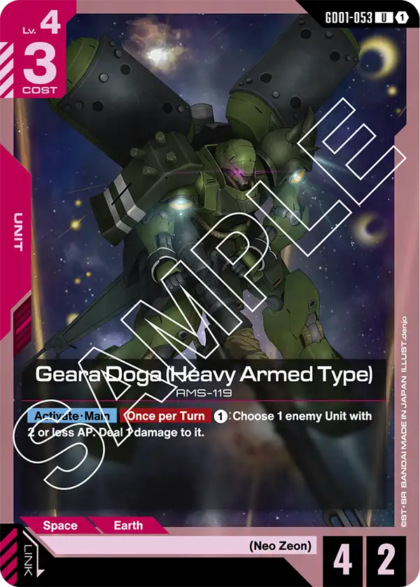 Geara Doga (Heavy Armed Type) (GD01 053)
