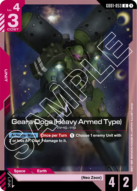 Geara Doga (Heavy Armed Type) (GD01 053)