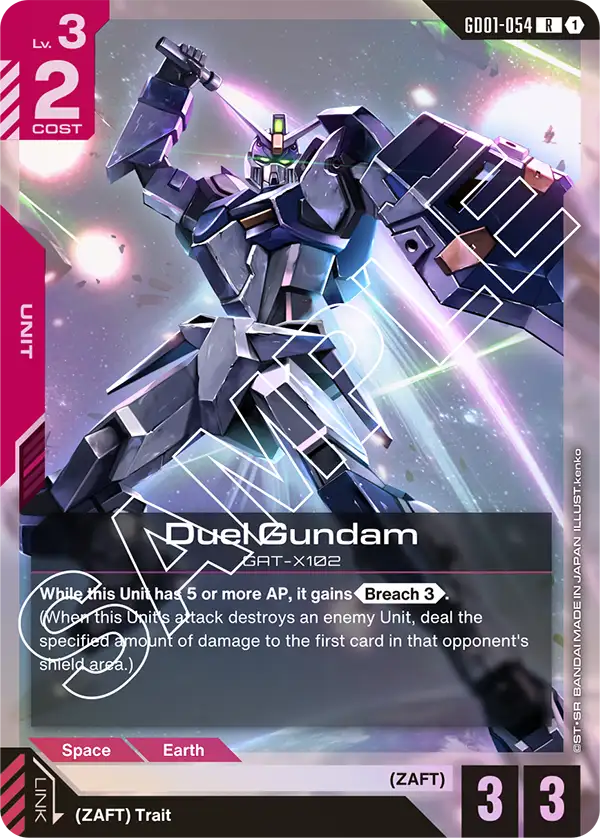 Duel Gundam (GD01 054)