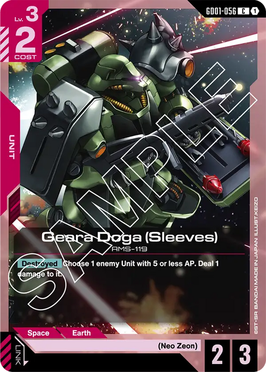 Geara Doga (Sleeves) (GD01 056)