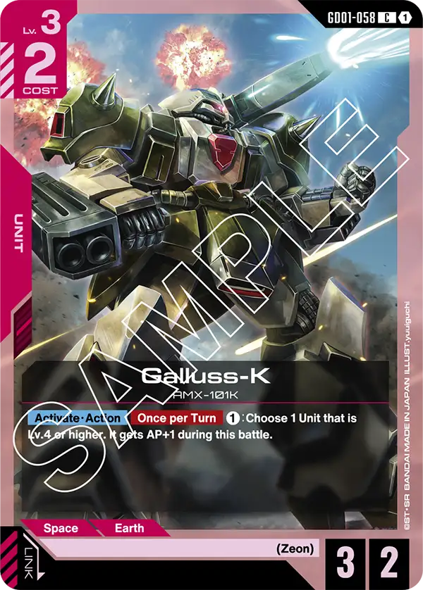Galluss-K (GD01 058)