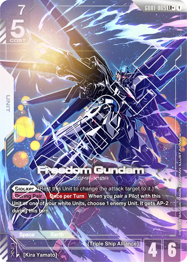 Freedom Gundam (GD01 065) - Alt Art A1