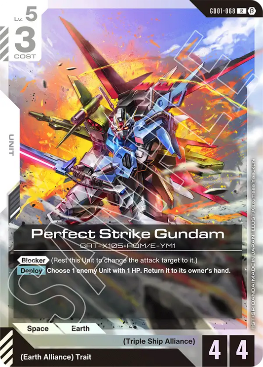 Perfect Strike Gundam (GD01 068) - Alt Art A1