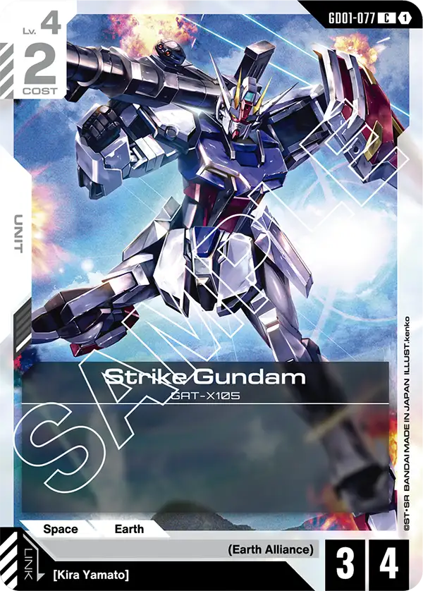 Strike Gundam (GD01 077)
