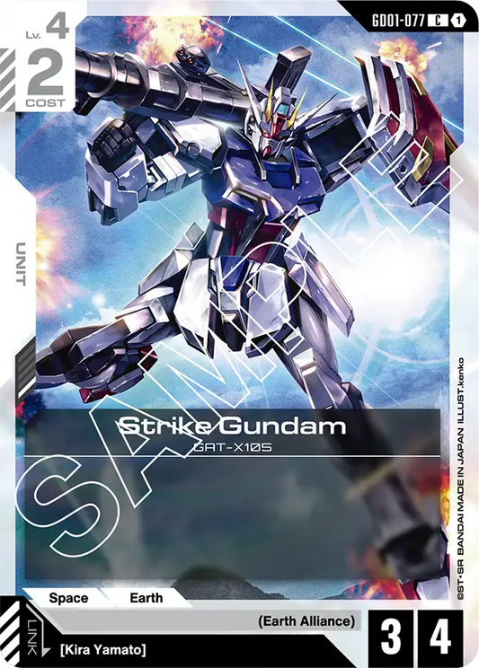Strike Gundam (GD01 077)
