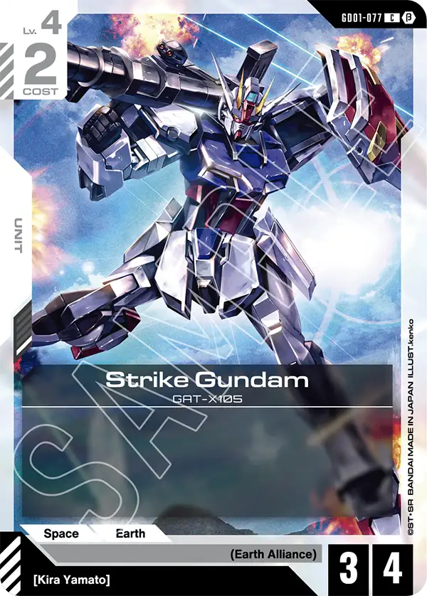 Strike Gundam (GD01 077) - Alt Art A1