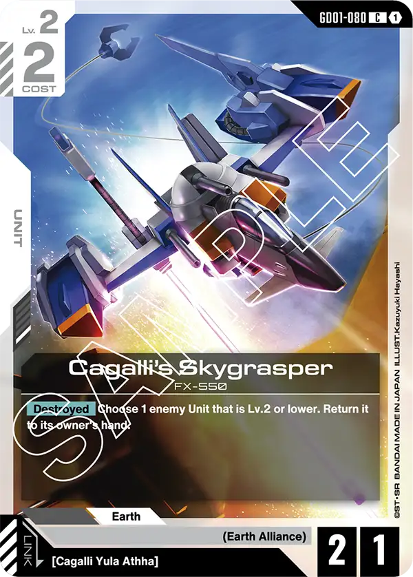 Cagalli's Skygrasper (GD01 080)