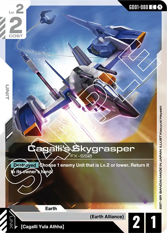 Cagalli's Skygrasper (GD01 080)