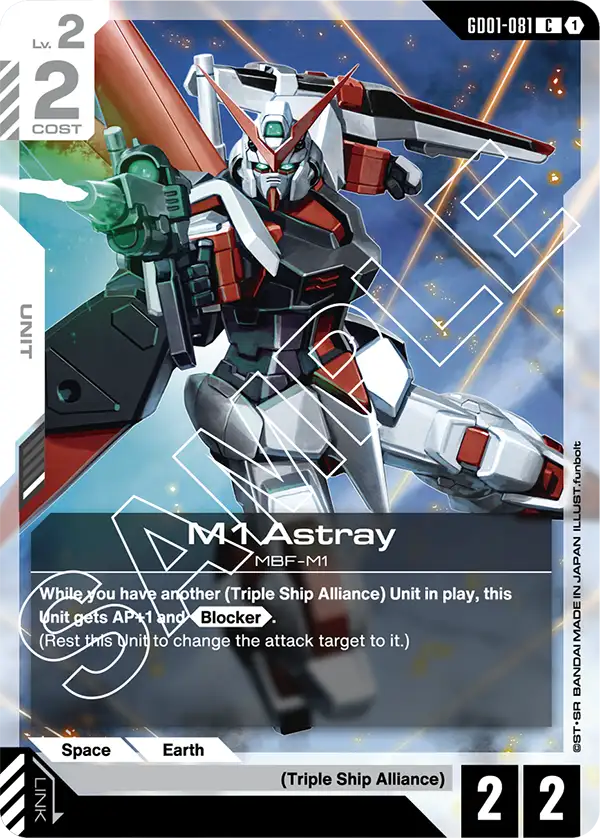 M1 Astray (GD01 081)