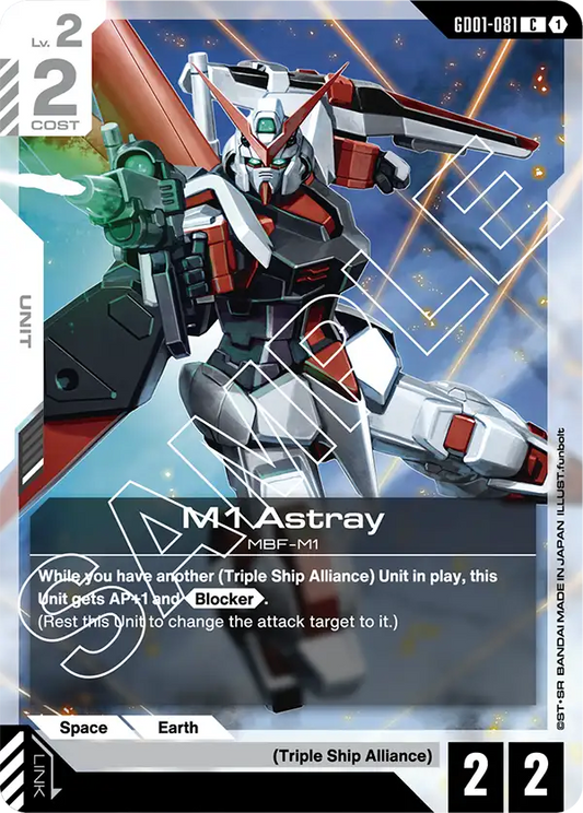 M1 Astray (GD01 081)