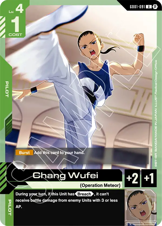 Chang Wufei (GD01 091) - Alt Art A1