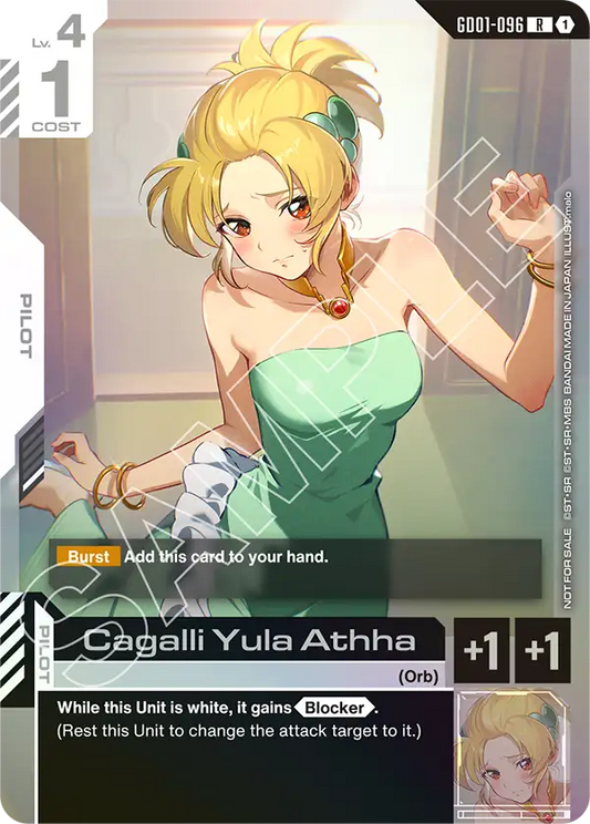 Cagalli Yula Athha (GD01 096) - Alt Art A2