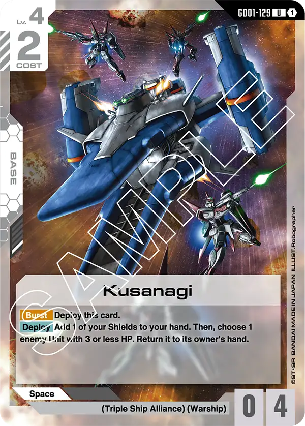 Kusanagi (GD01 129)