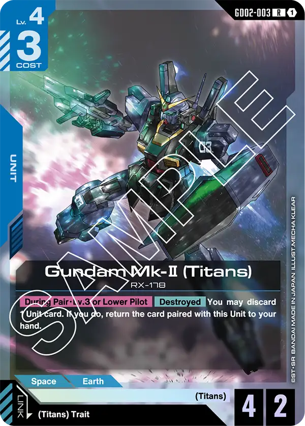 Gundam Mk-II (Titans) (GD02 003)
